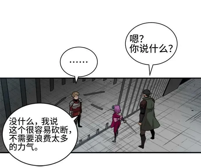第62话 第27页