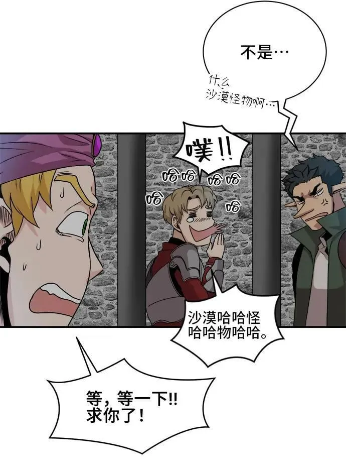 第62话 第32页