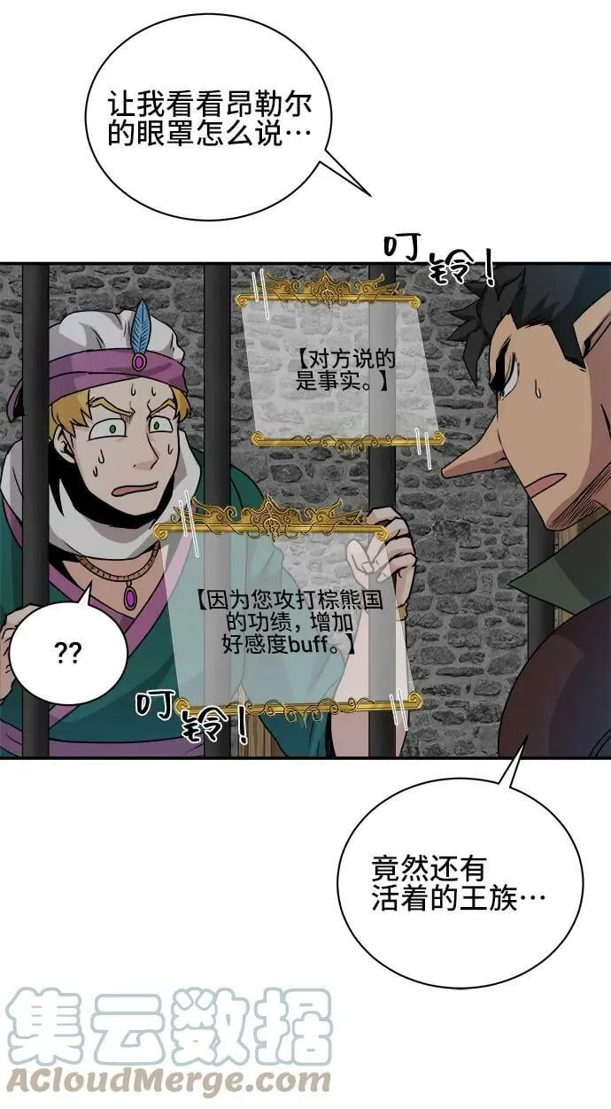 第62话 第34页