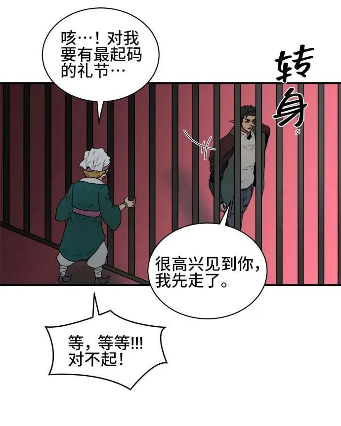 第62话 第35页