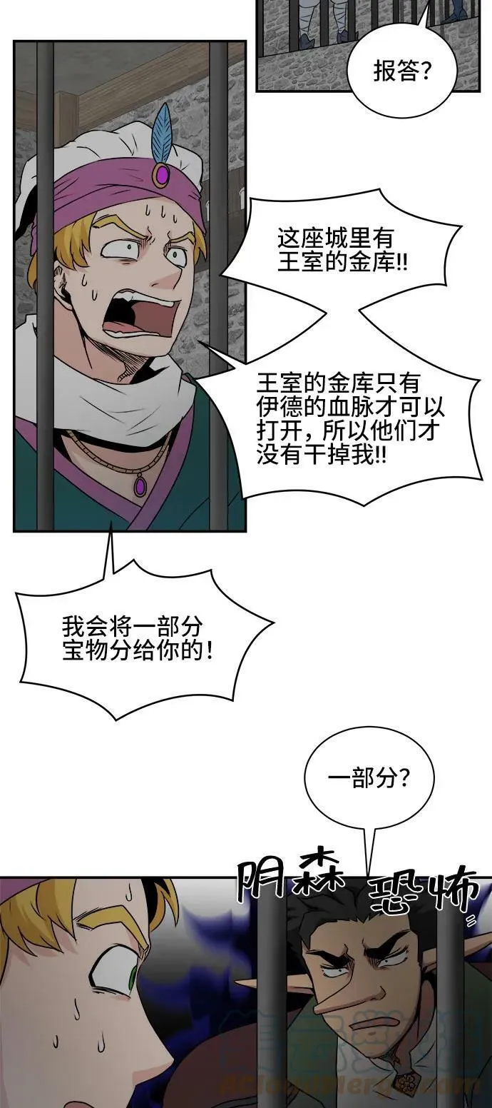 第62话 第37页