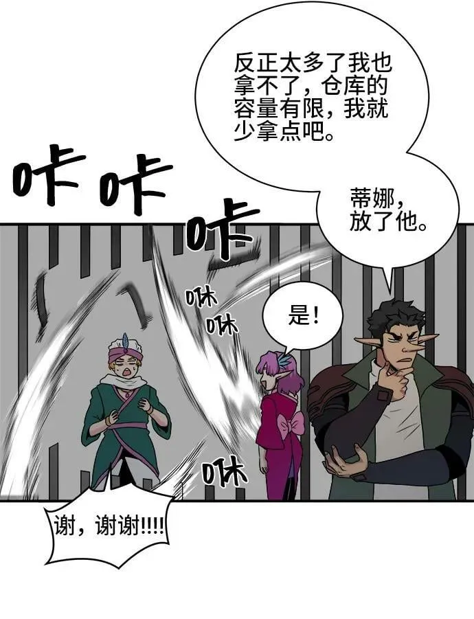 第62话 第39页