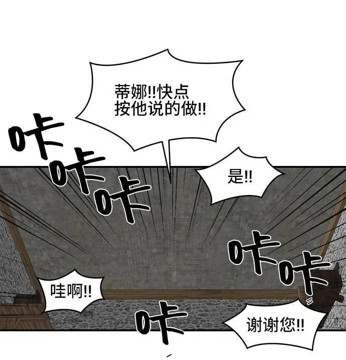 第62话 第41页