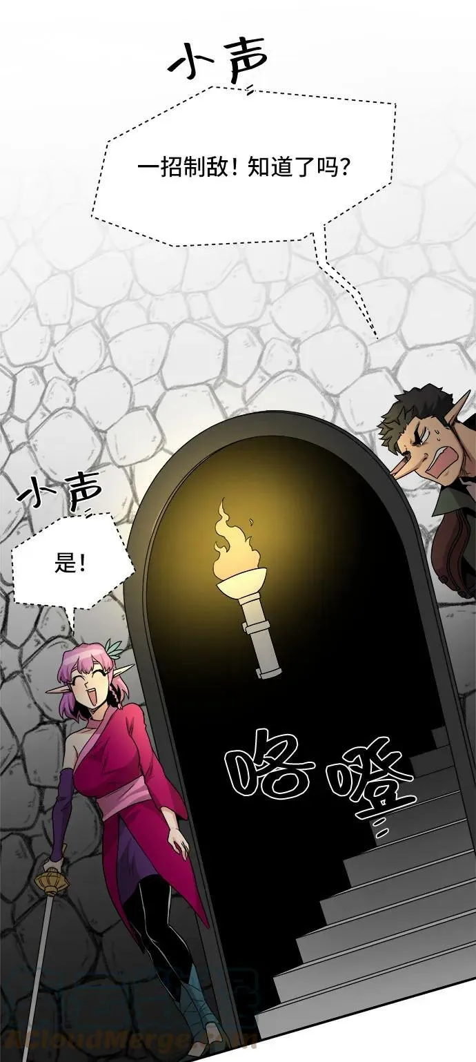 第62话 第43页