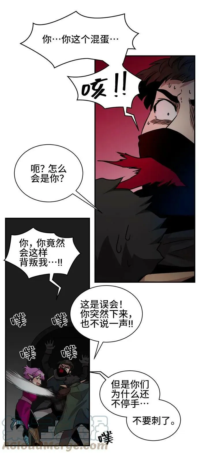 第62话 第46页