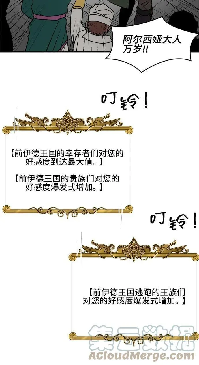 第62话 第49页