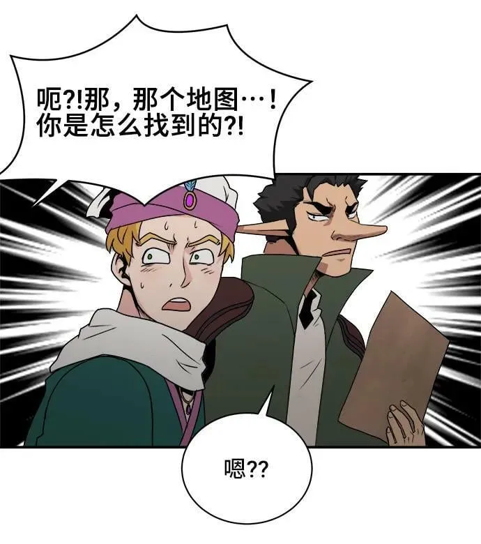 第62话 第51页