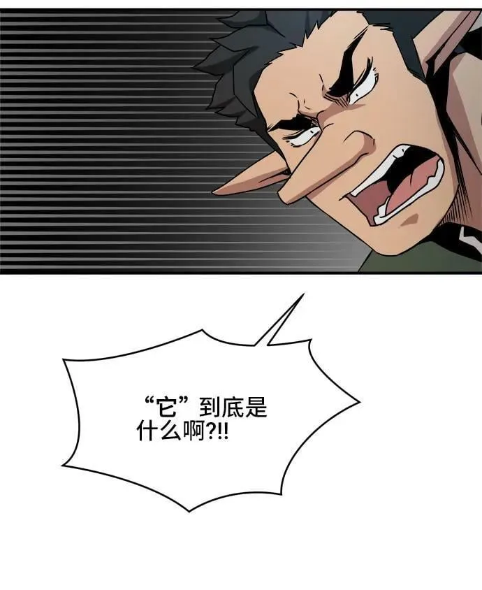 第62话 第54页