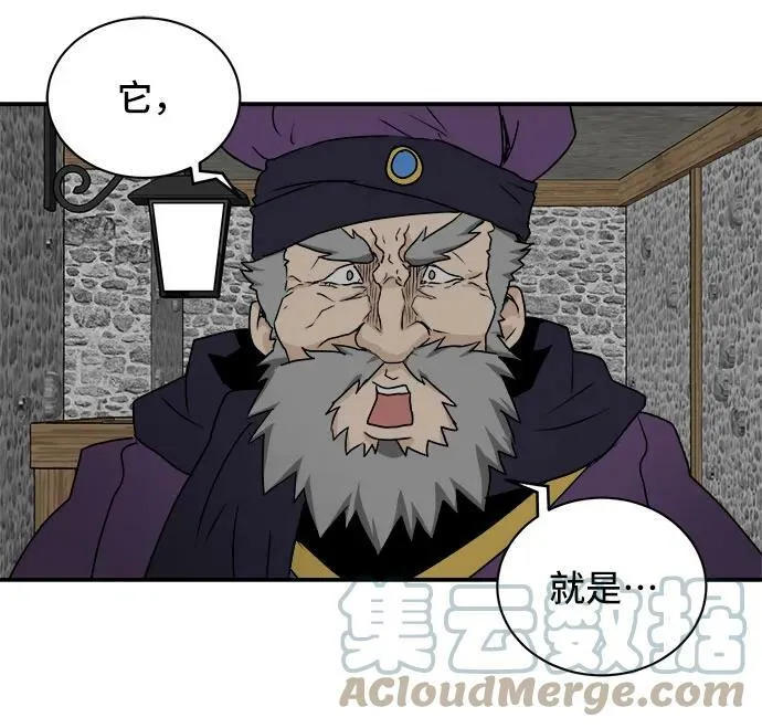 第62话 第55页