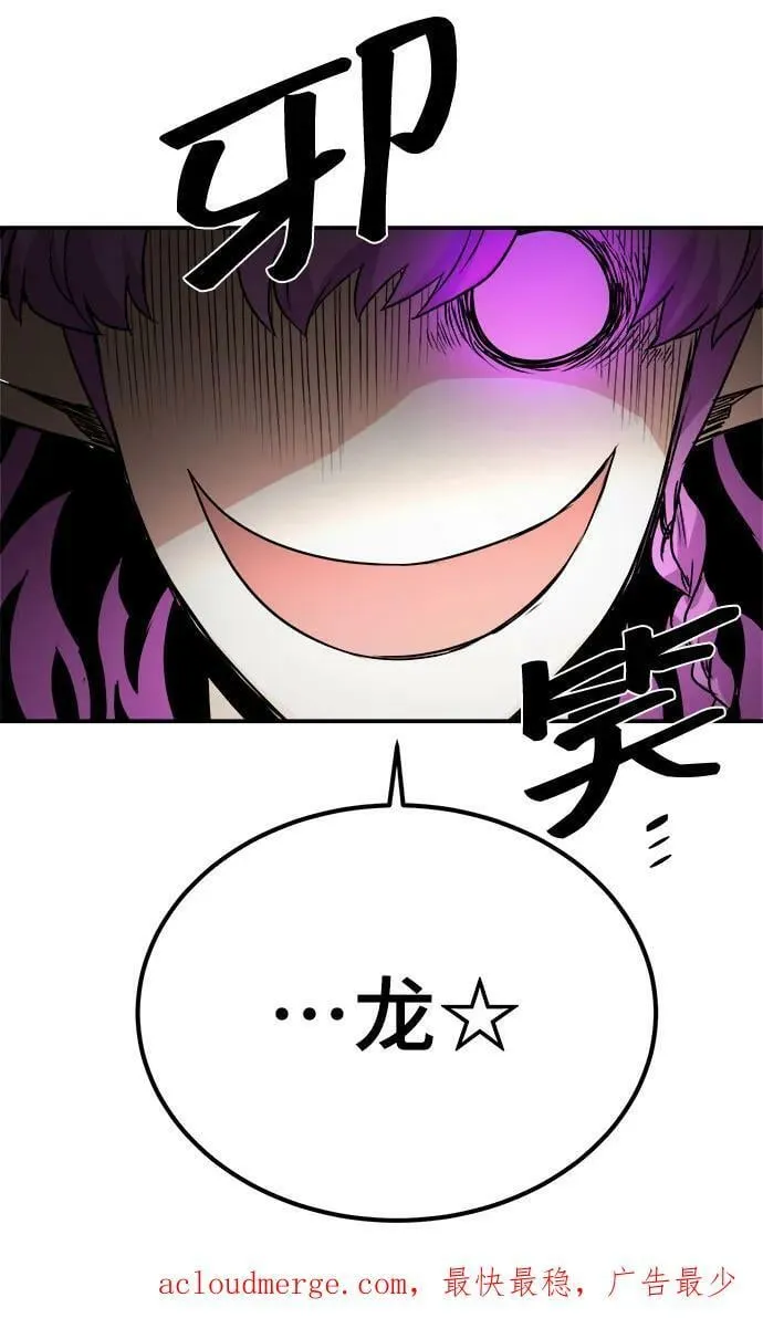 第62话 第57页