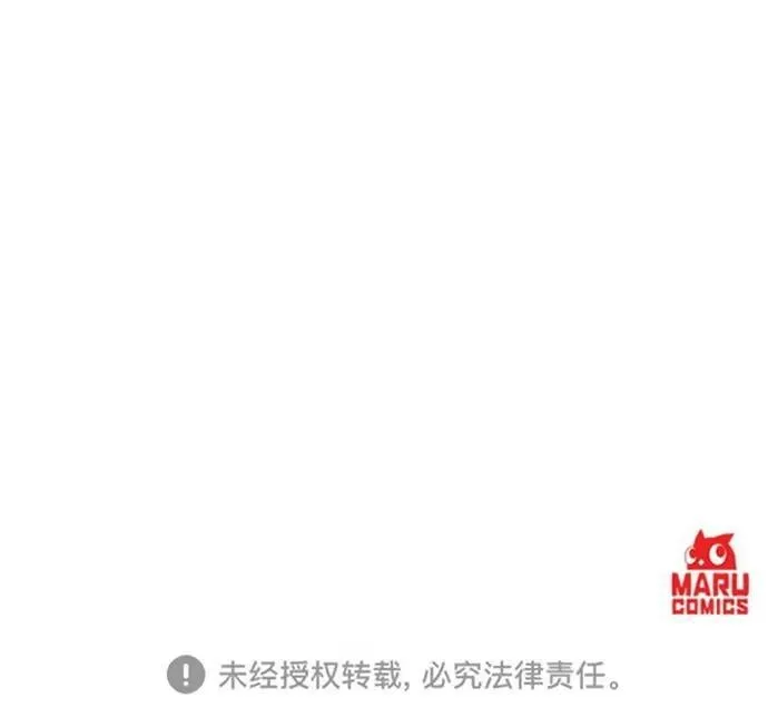 第62话 第59页