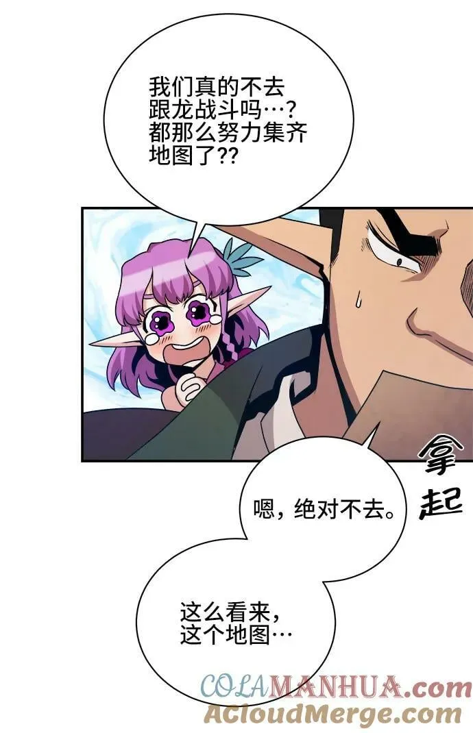 第63话 第7页