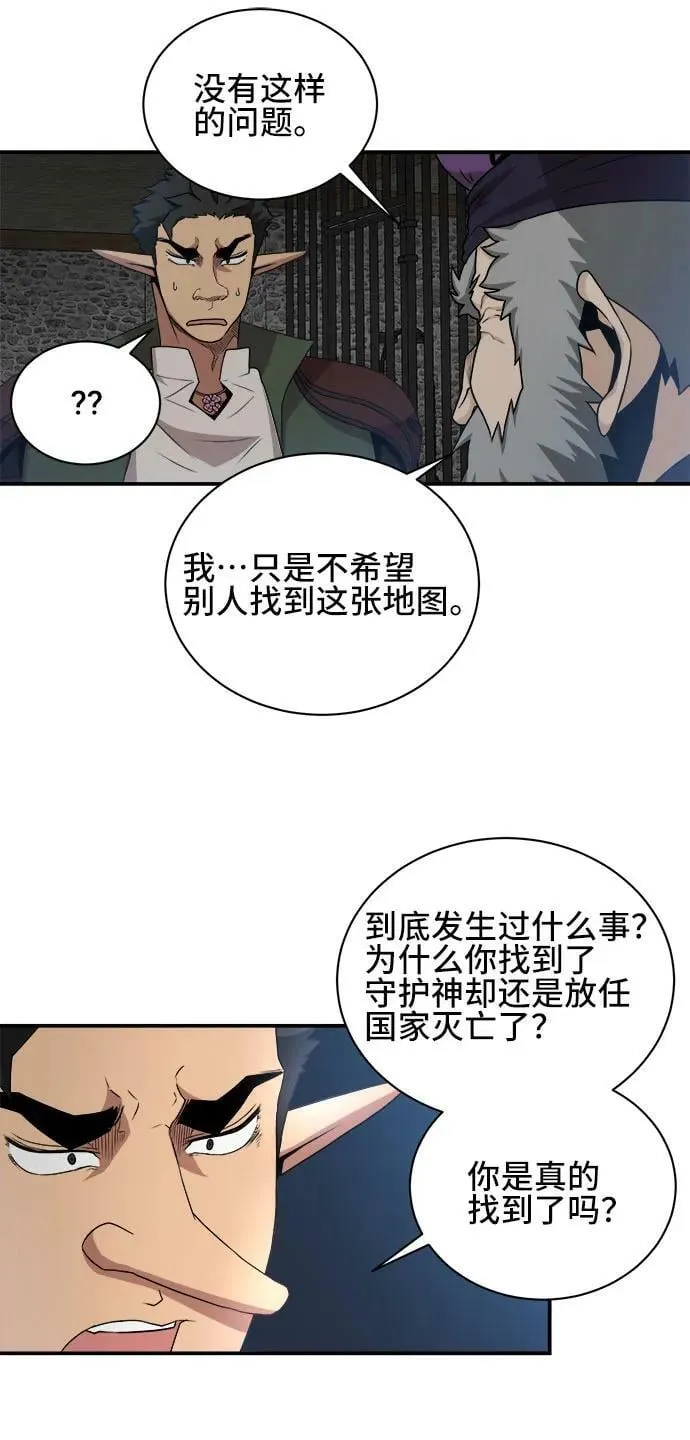 第63话 第9页
