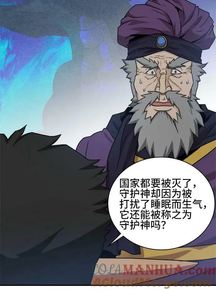 第63话 第13页