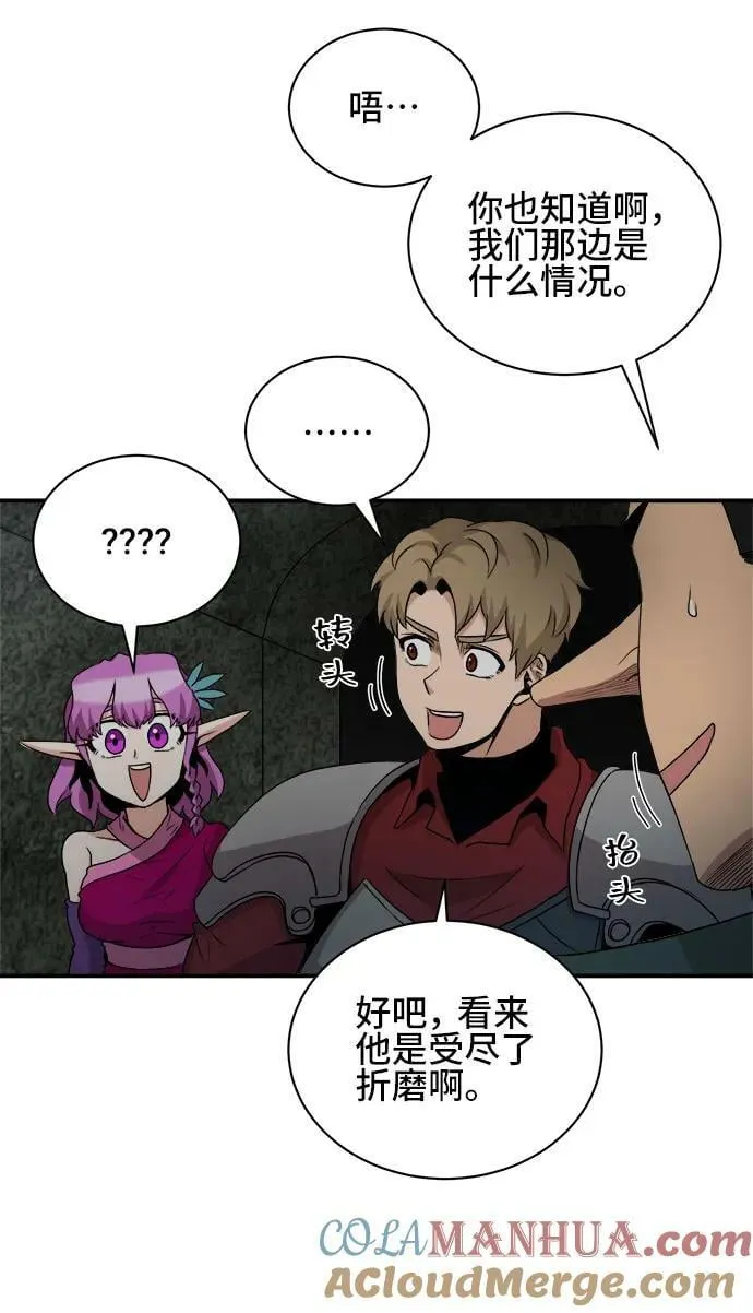 第63话 第22页