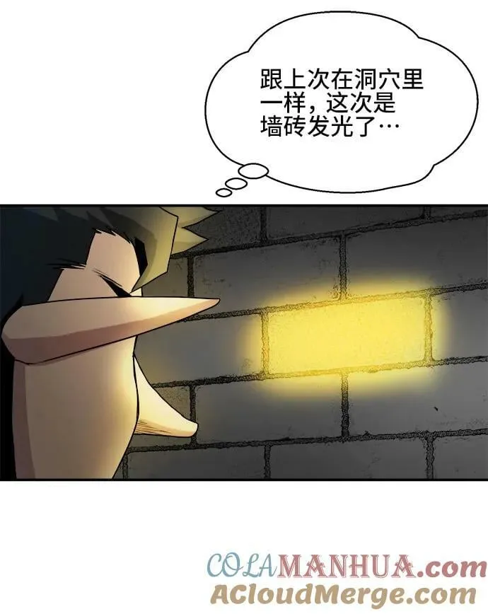 第63话 第25页