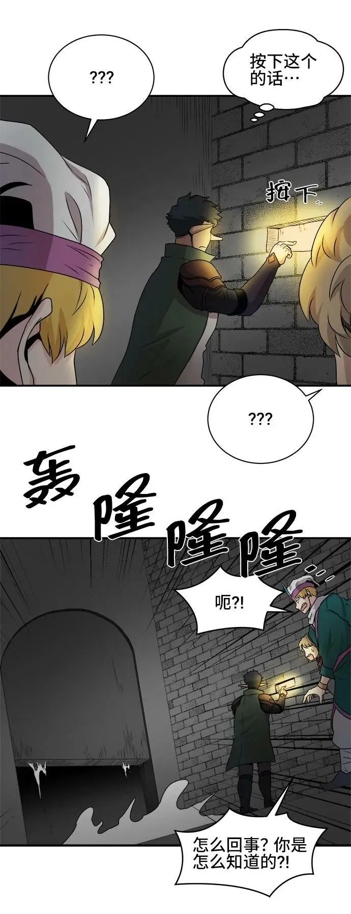 第63话 第26页