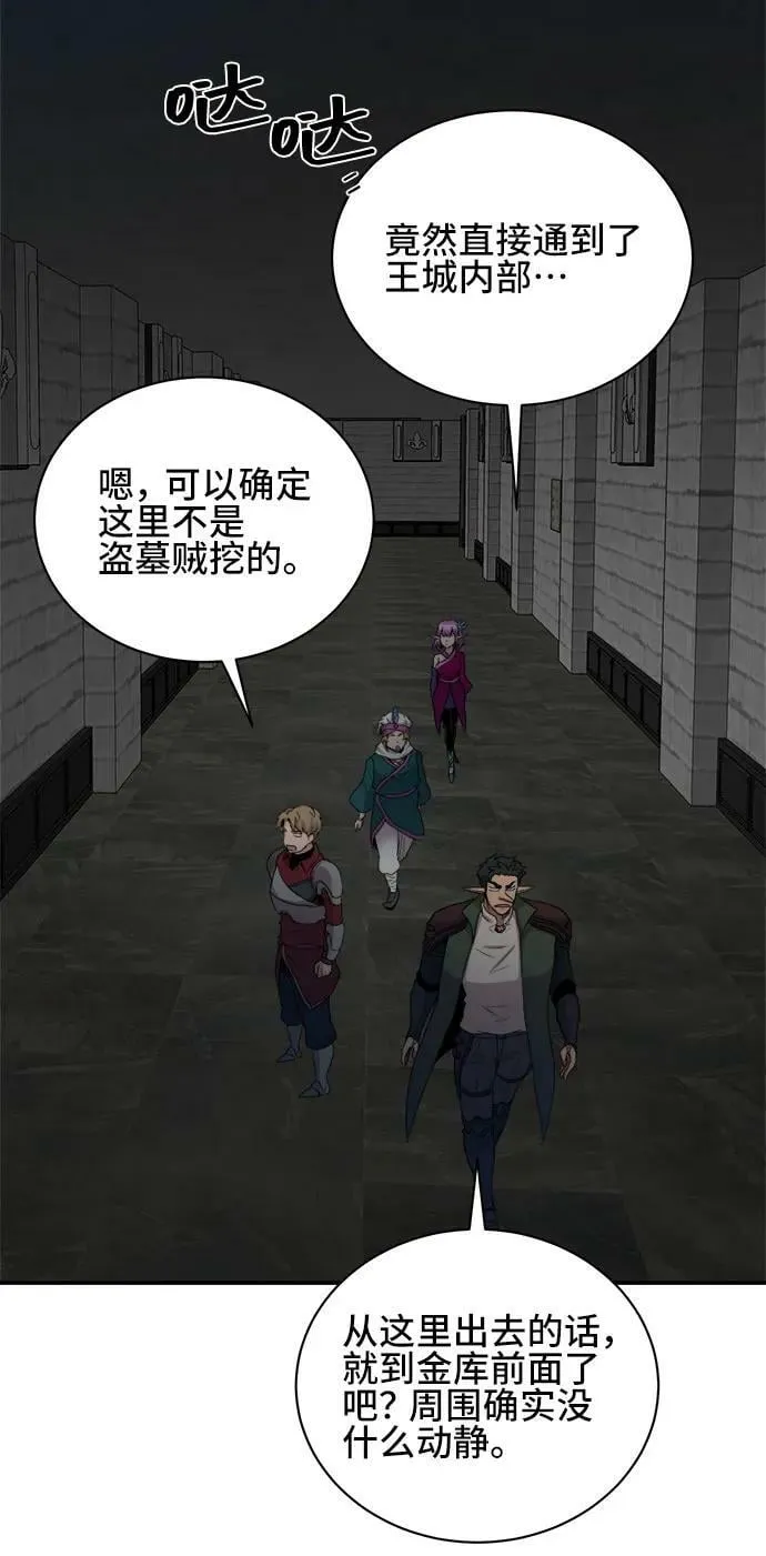 第63话 第29页