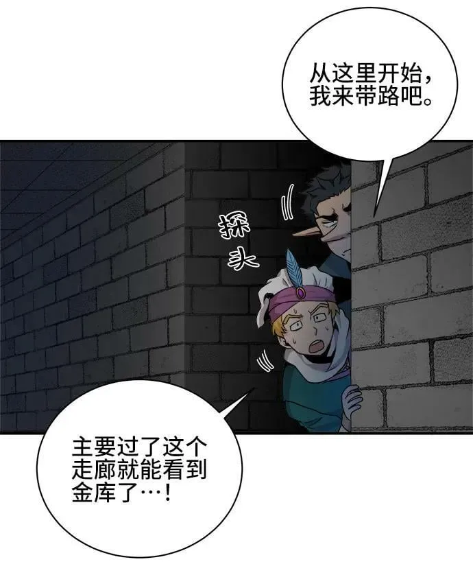第63话 第30页