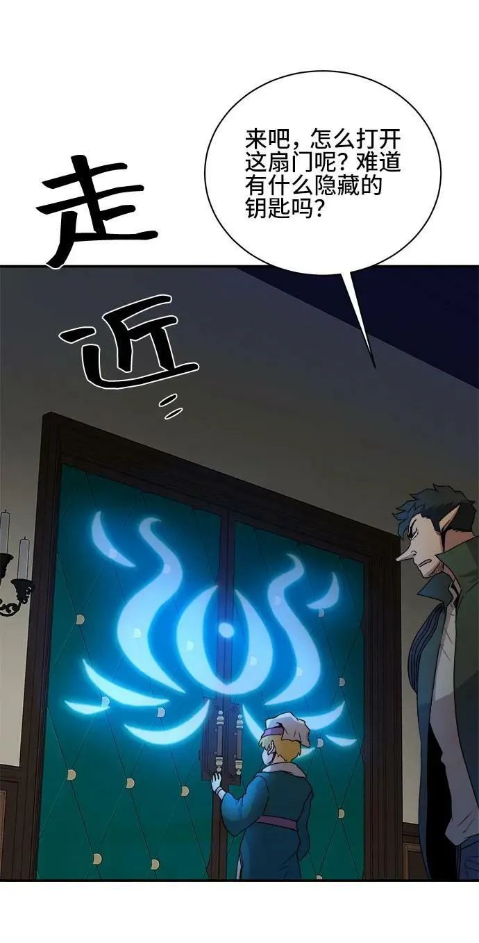 第63话 第32页
