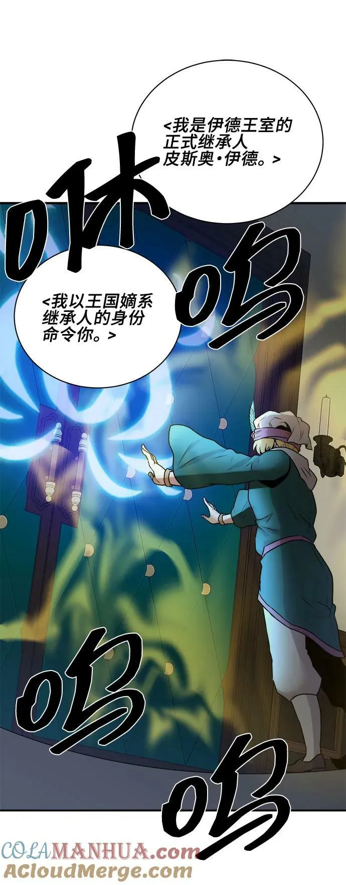 第63话 第34页