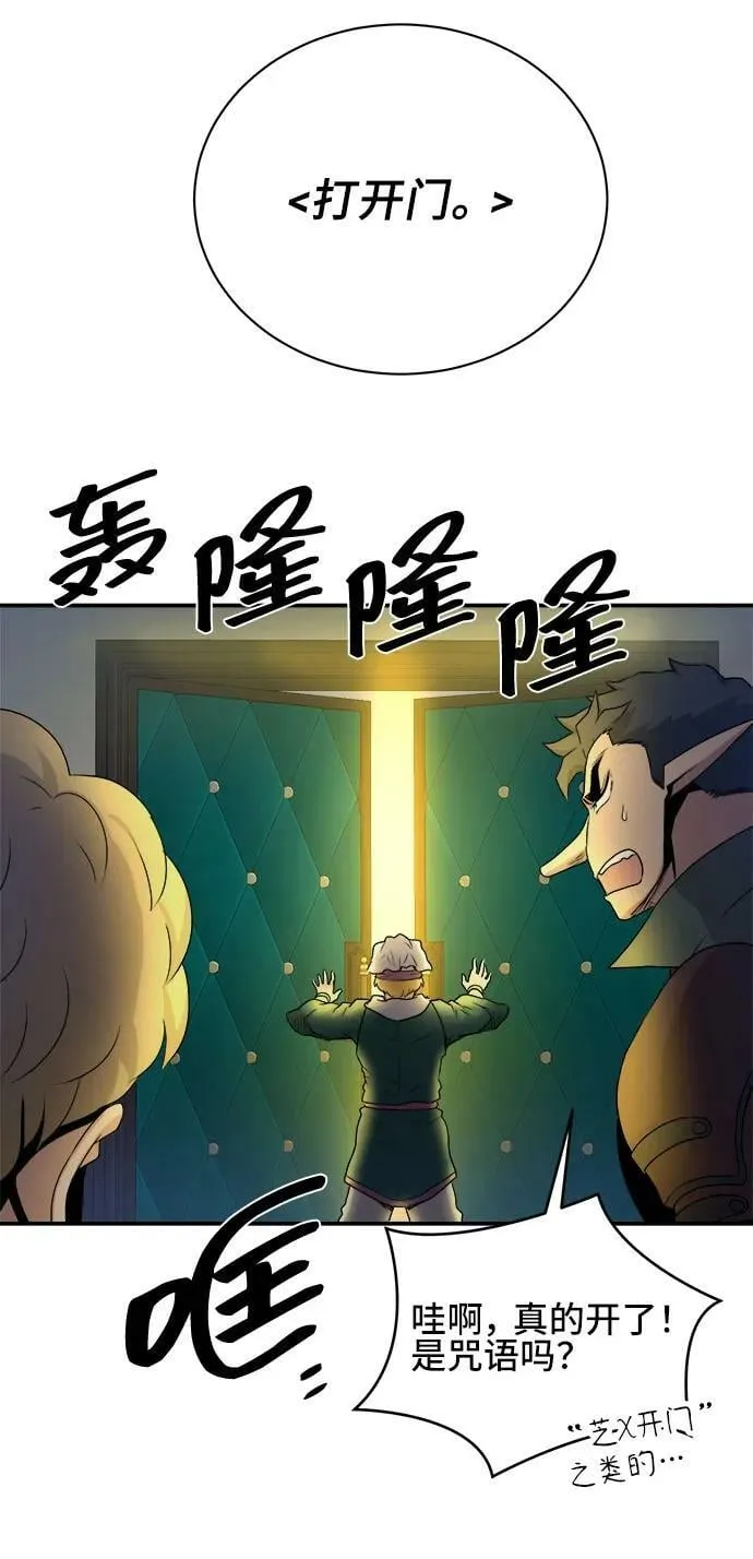 第63话 第35页