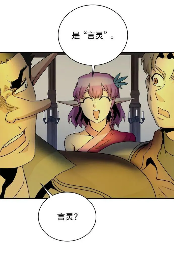 第63话 第36页