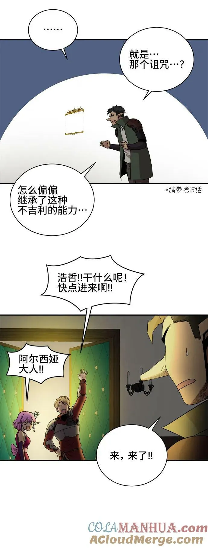 第63话 第40页