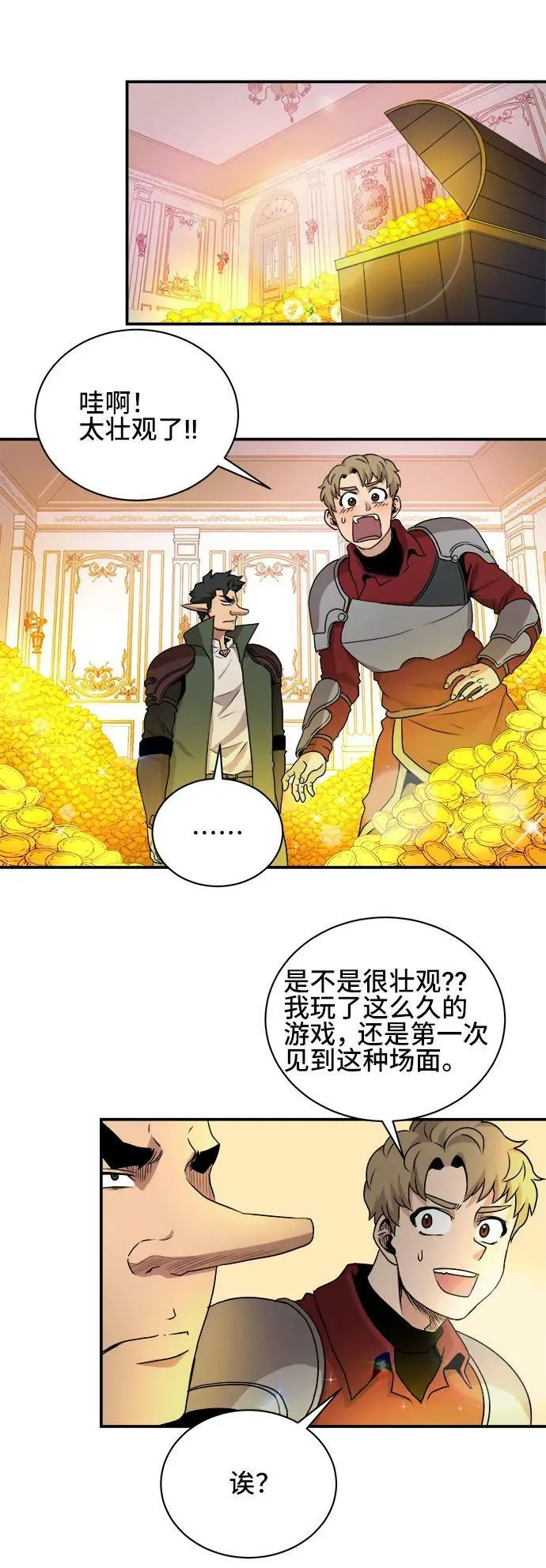 第63话 第41页