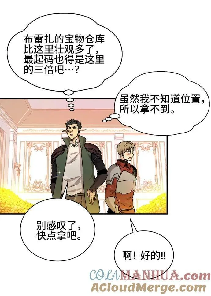 第63话 第43页