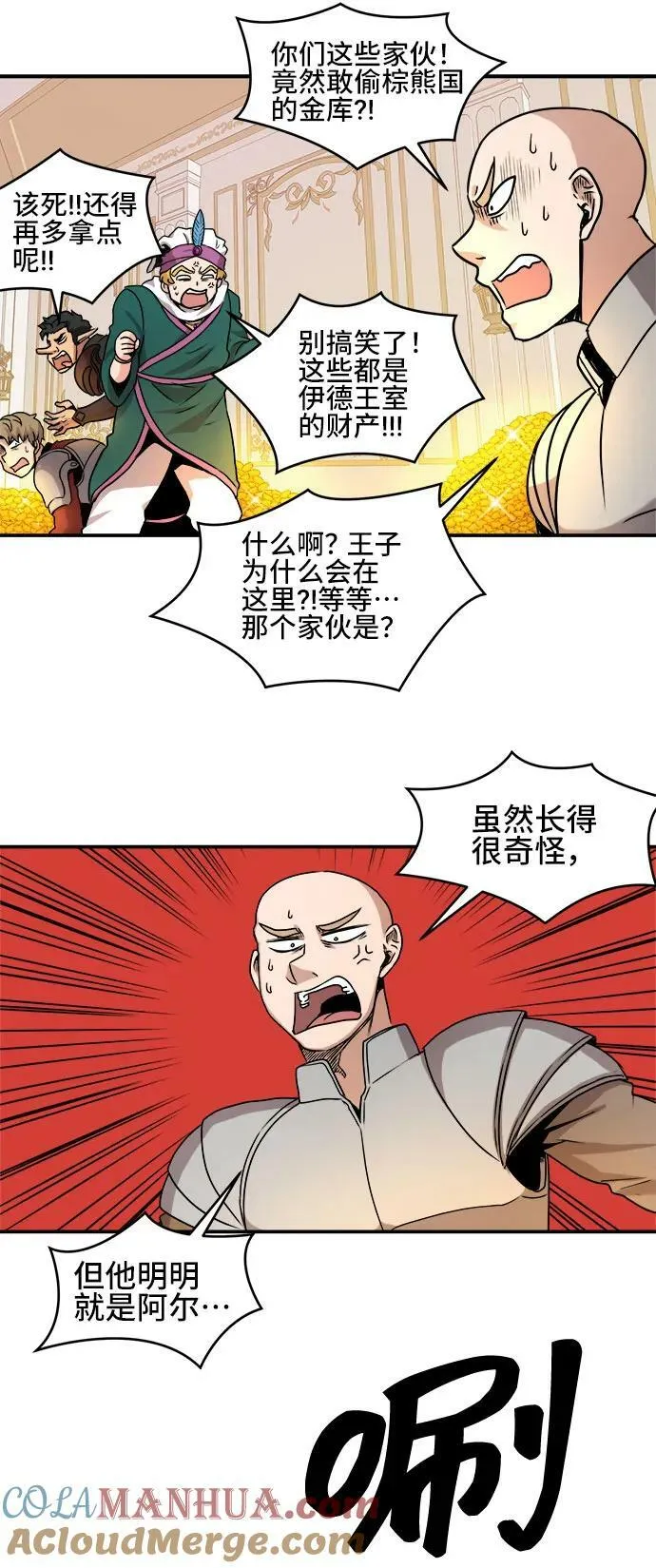 第63话 第46页