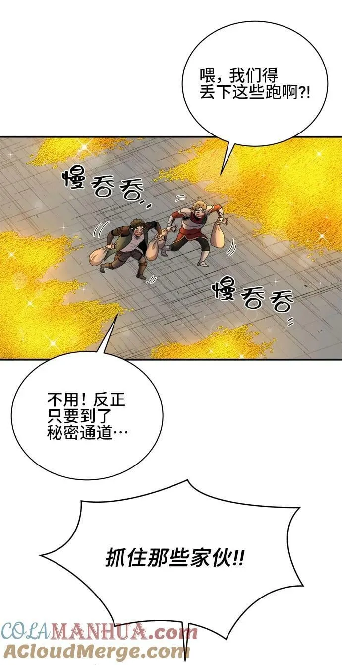 第63话 第49页