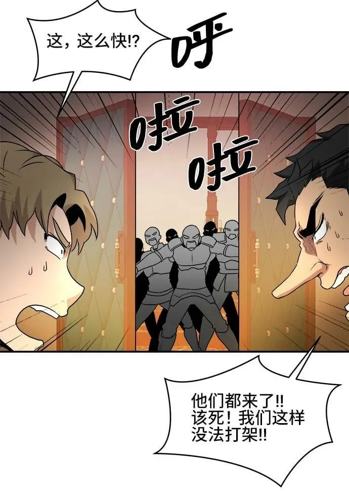 第63话 第50页