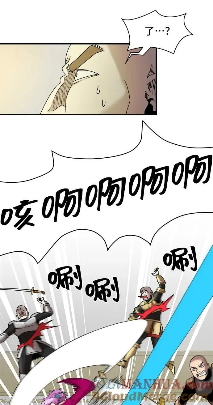 第64话 第10页
