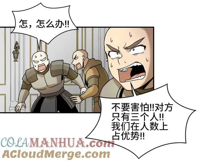 第64话 第13页