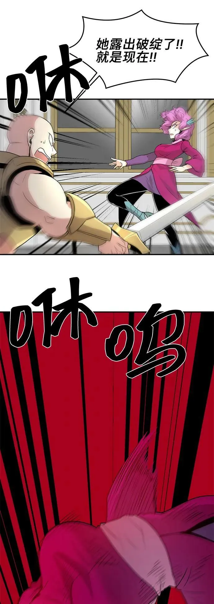 第64话 第17页