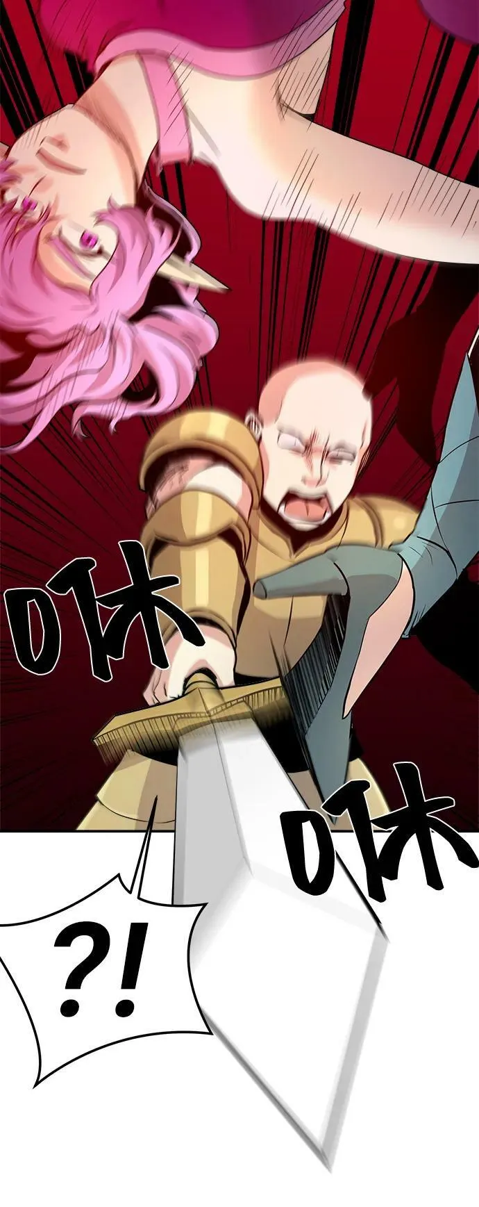 第64话 第18页