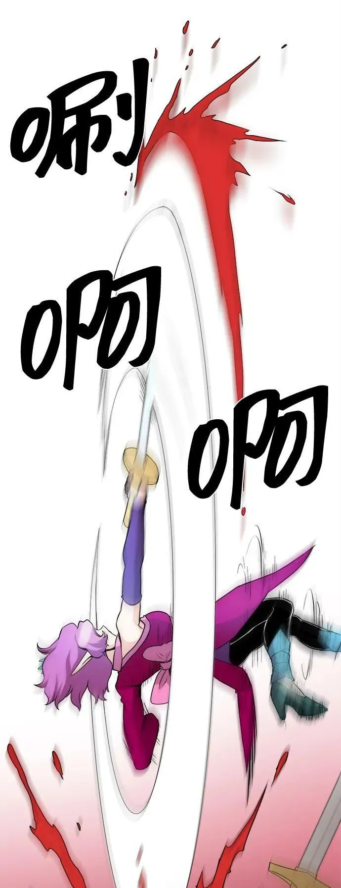 第64话 第20页