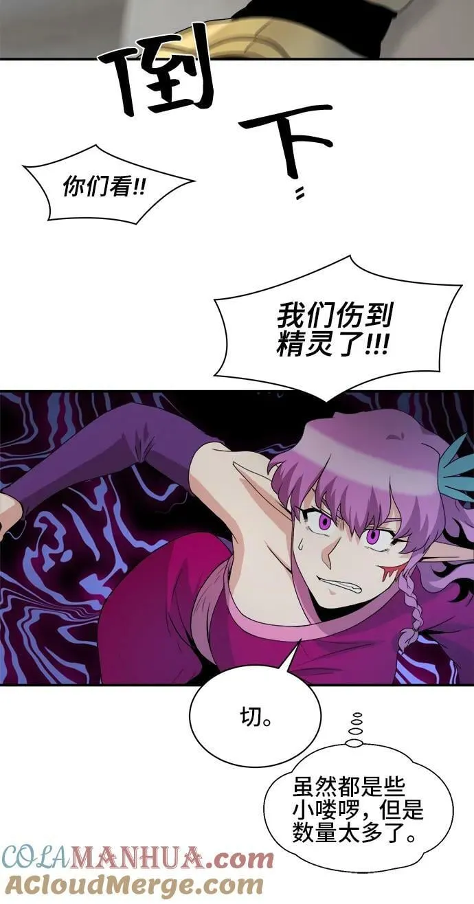 第64话 第22页