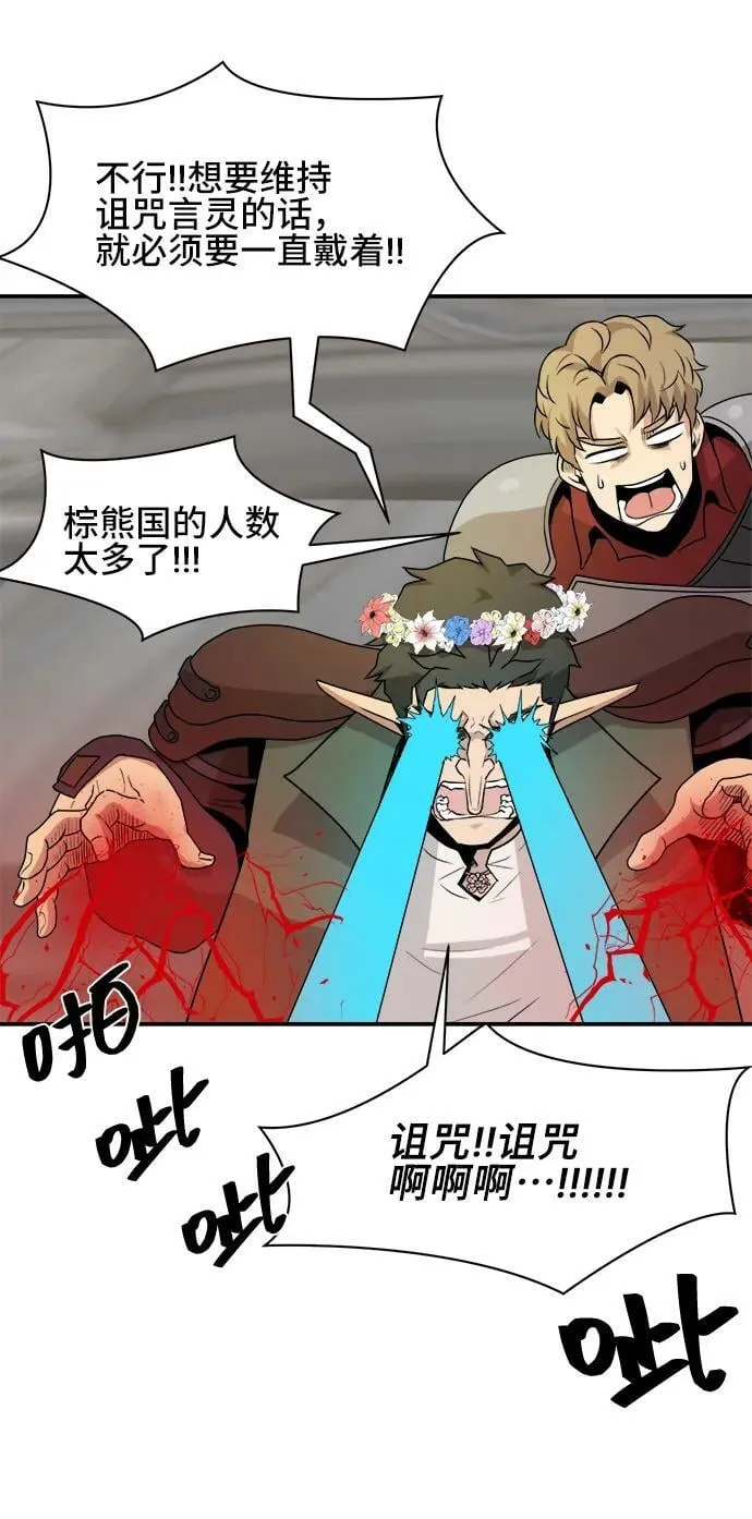 第64话 第24页