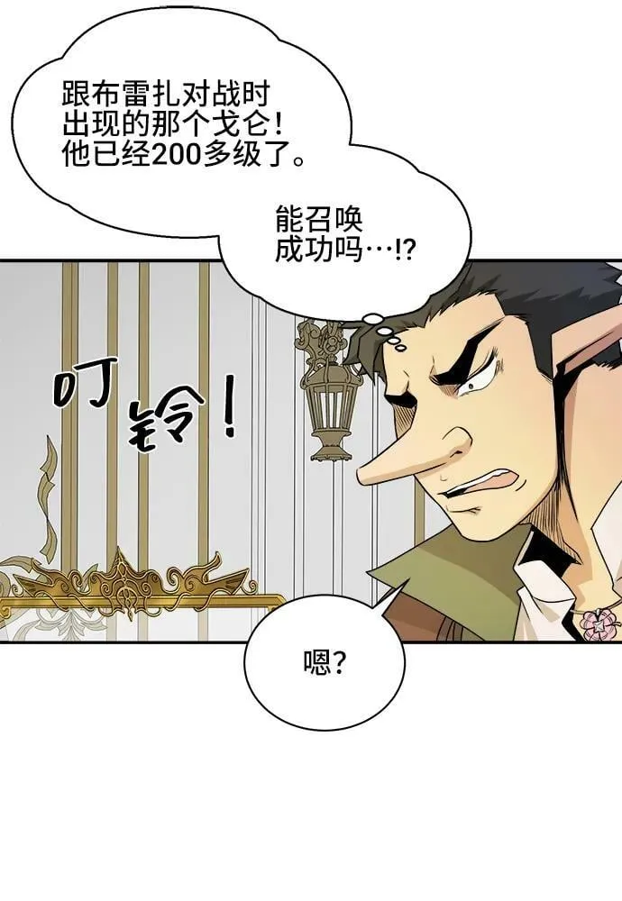 第64话 第32页