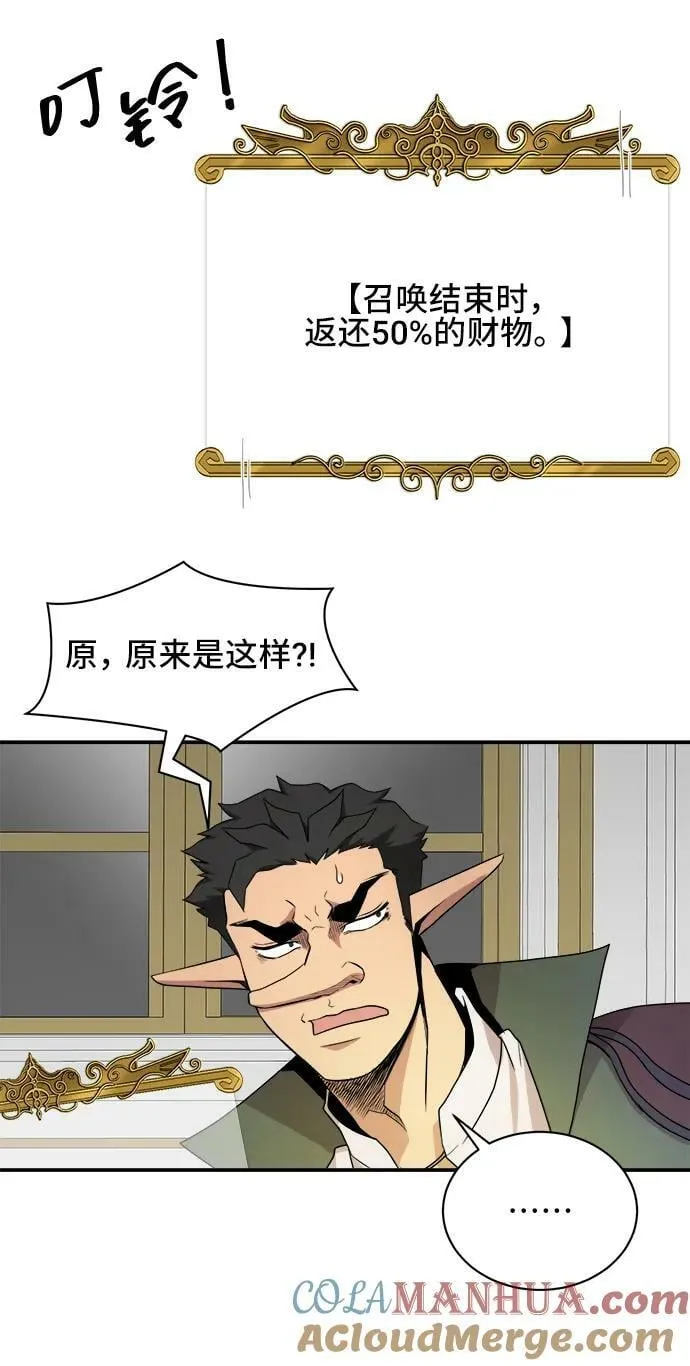 第64话 第34页
