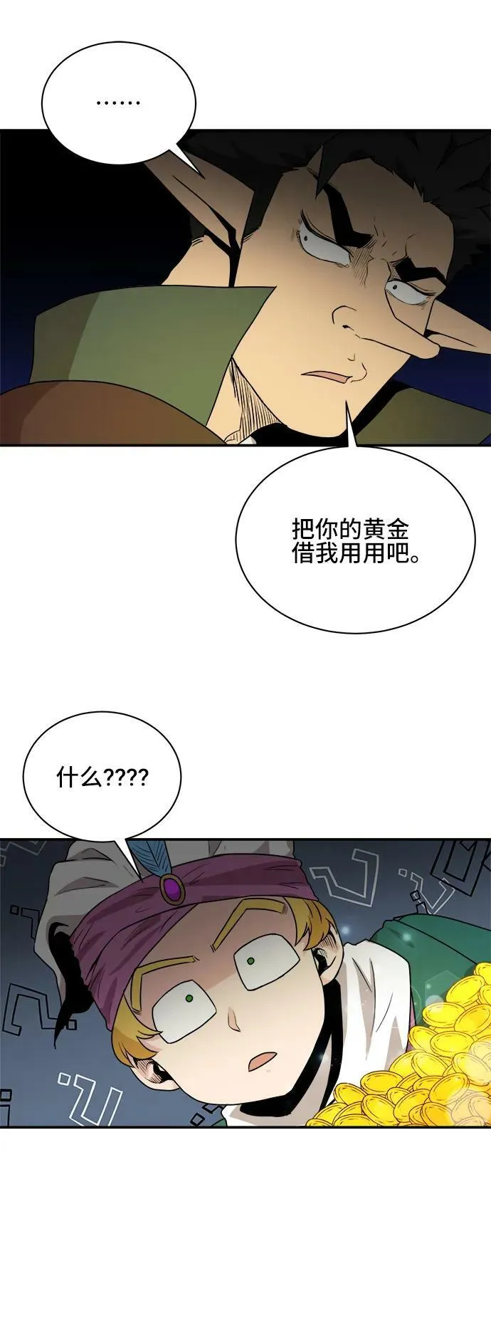 第64话 第38页