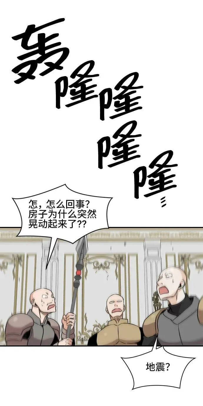 第64话 第39页