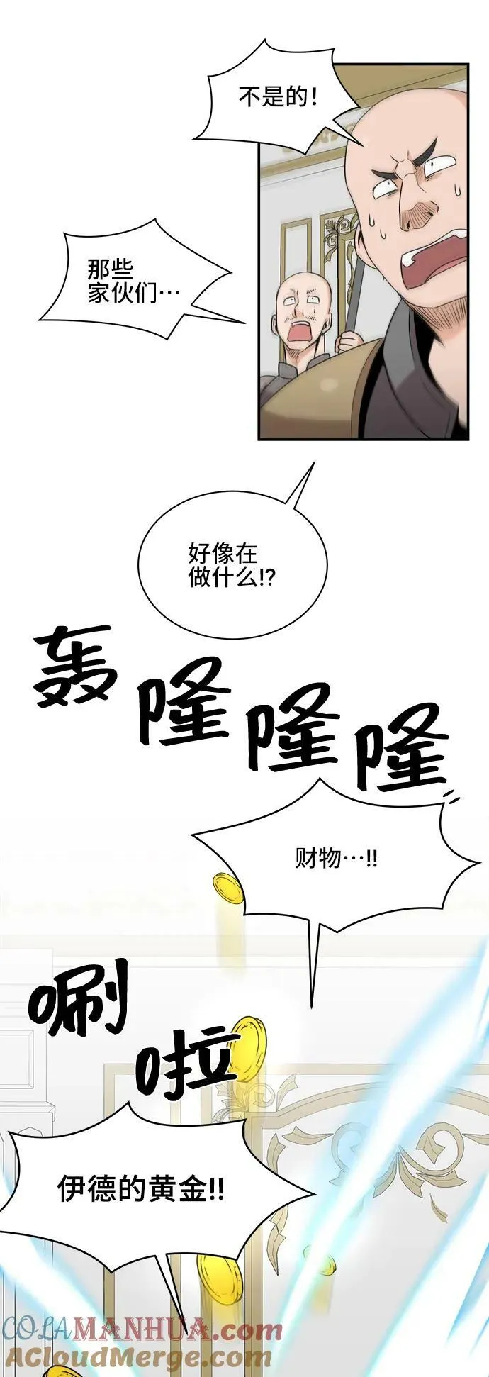 第64话 第40页