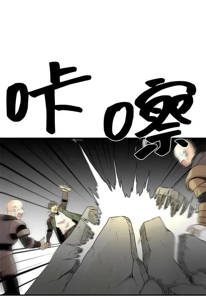 第64话 第44页