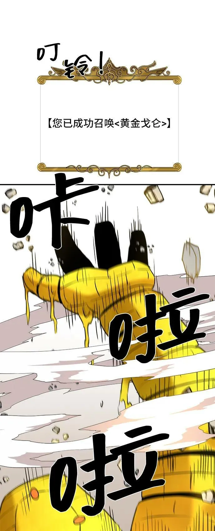 第64话 第45页