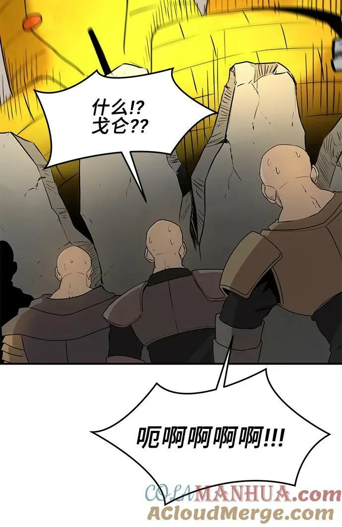第64话 第46页