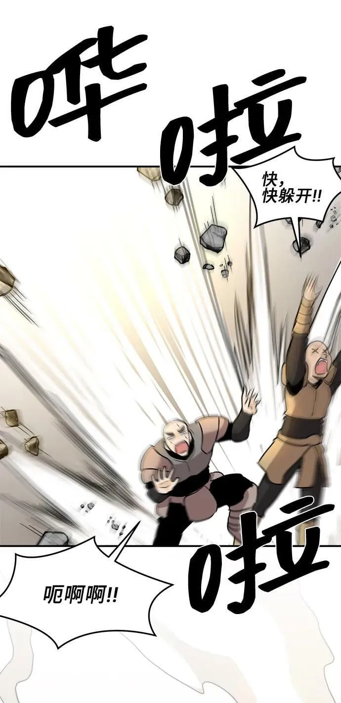 第64话 第47页
