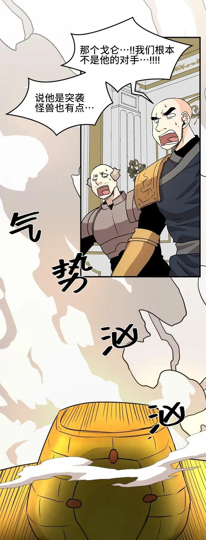 第64话 第48页